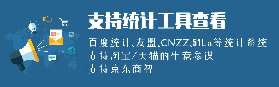 提升流量工具：可为网站/店铺/自媒体帐号带来真实的IP流量和大量PV