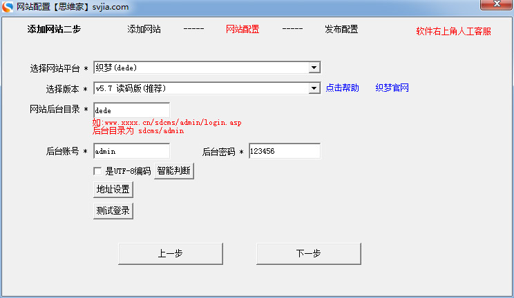 企客推代更新