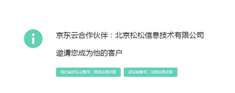 【CDN流量资源包】代购服务：网页加速，APP加速，视频加速、下载加速